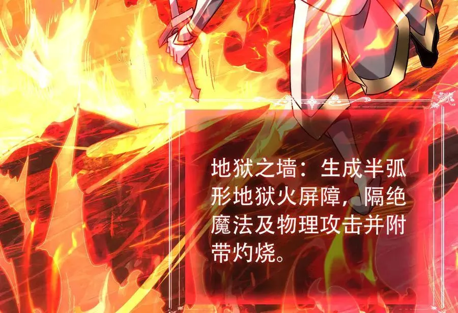 36 夺命追杀 第38页