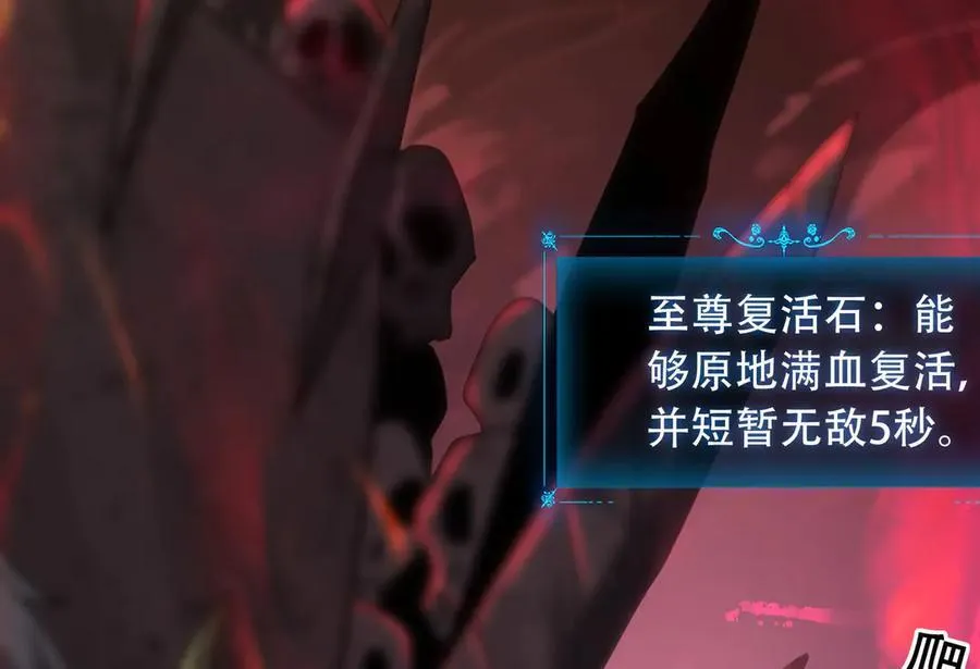 36 夺命追杀 第42页
