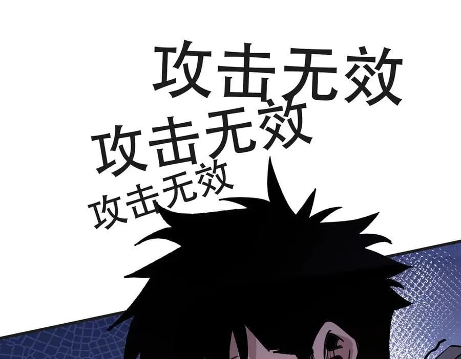 36 夺命追杀 第55页