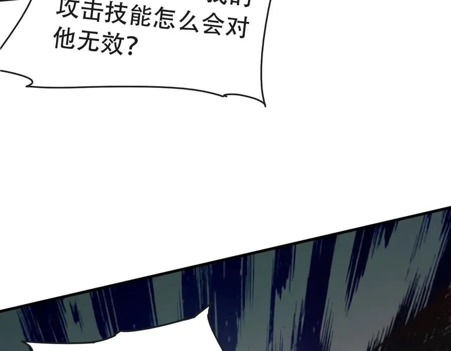 36 夺命追杀 第58页