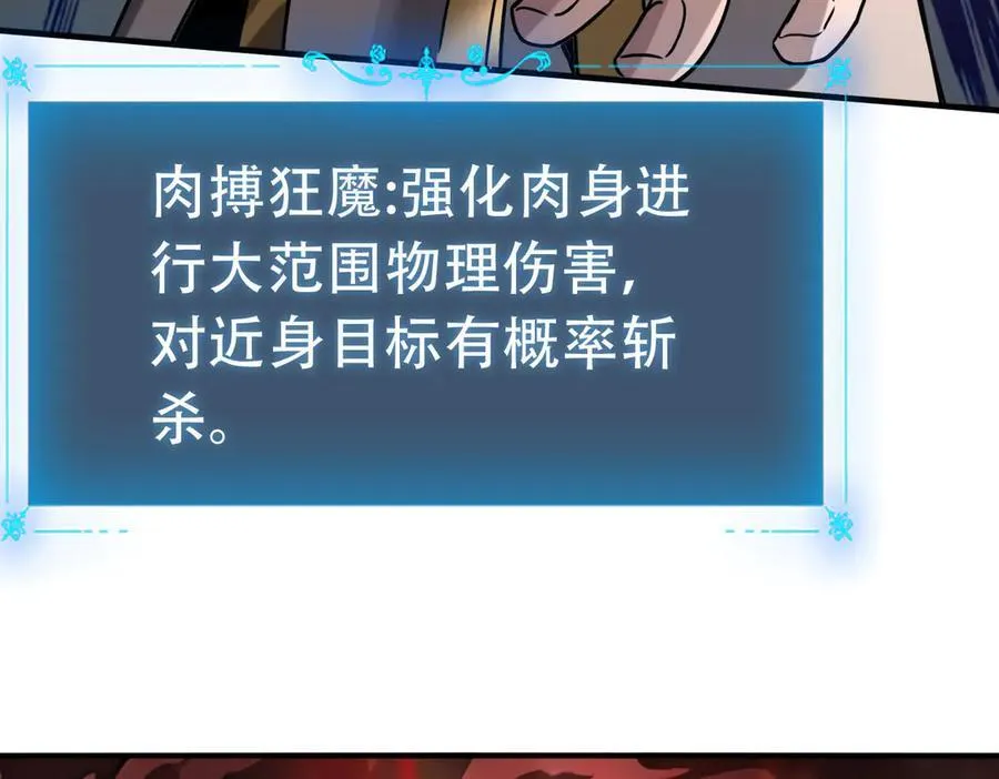 36 夺命追杀 第64页