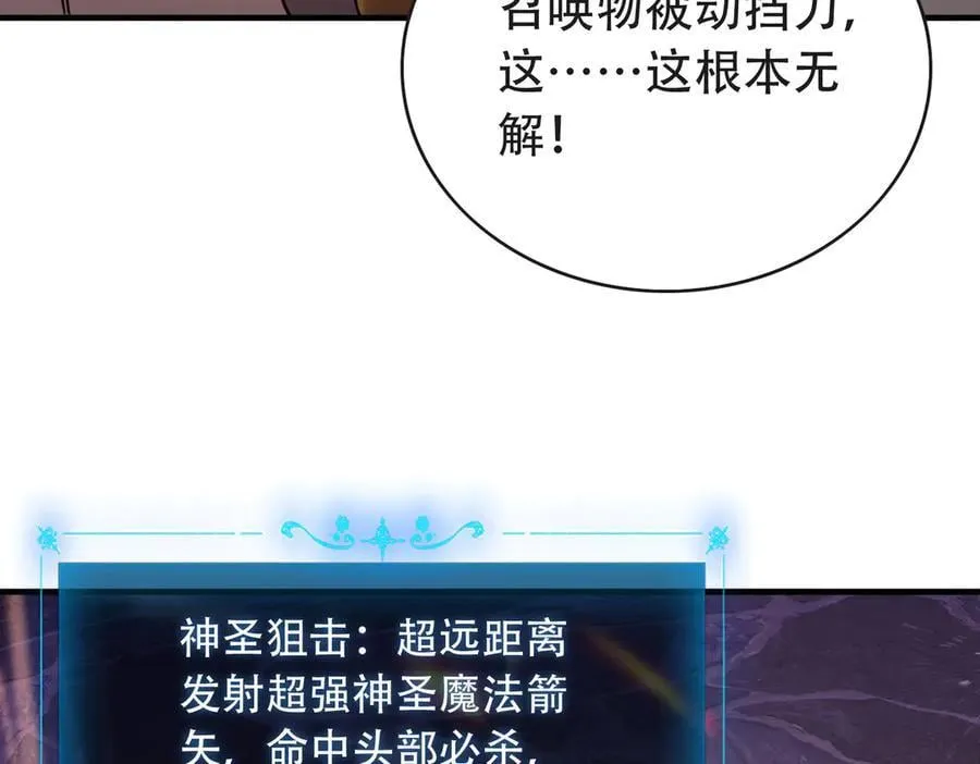 36 夺命追杀 第71页