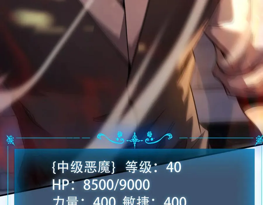 36 夺命追杀 第80页