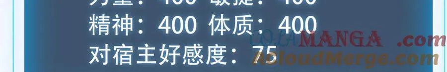 36 夺命追杀 第81页