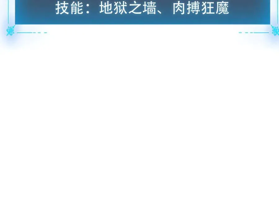 36 夺命追杀 第82页
