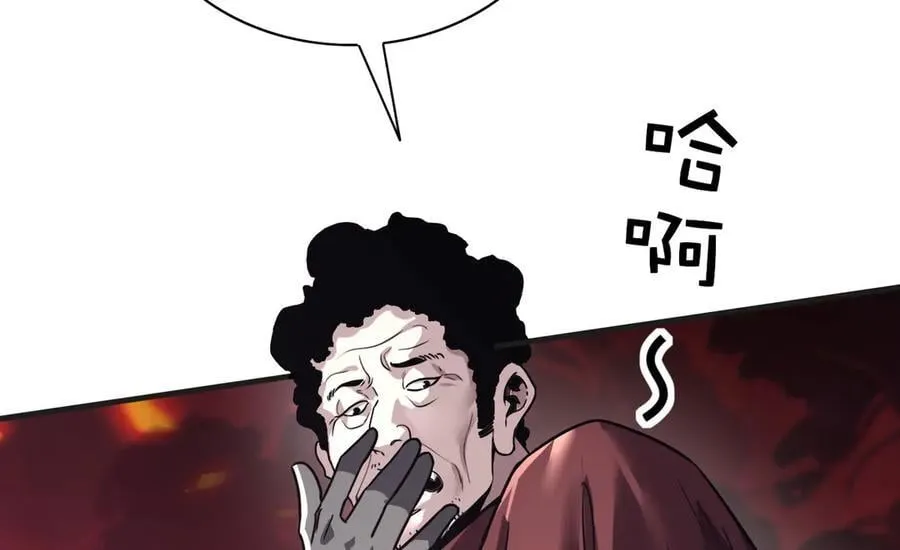 36 夺命追杀 第86页