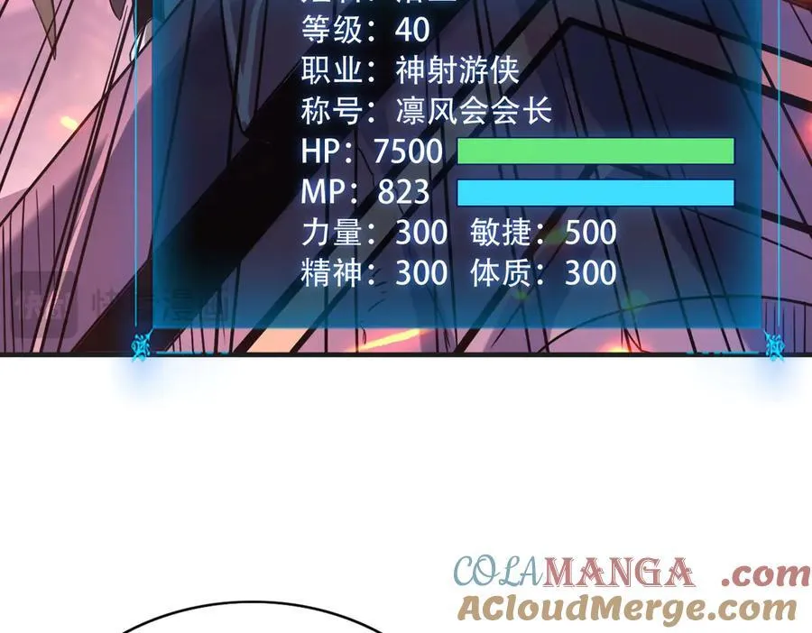 36 夺命追杀 第89页