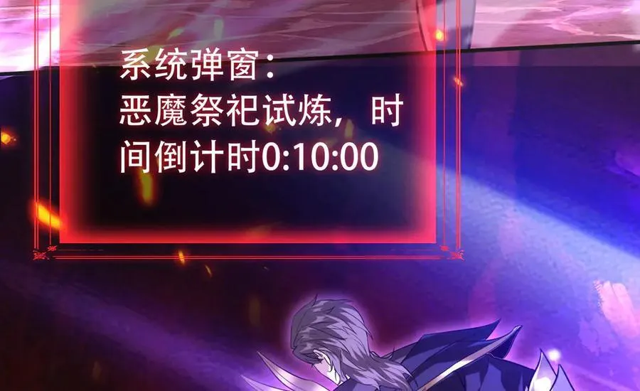 36 夺命追杀 第94页