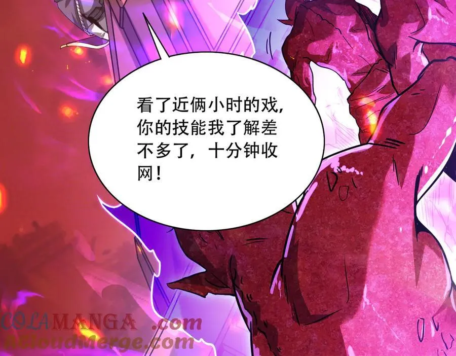 36 夺命追杀 第97页