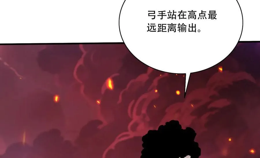 36 夺命追杀 第100页