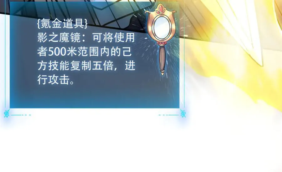 36 夺命追杀 第104页