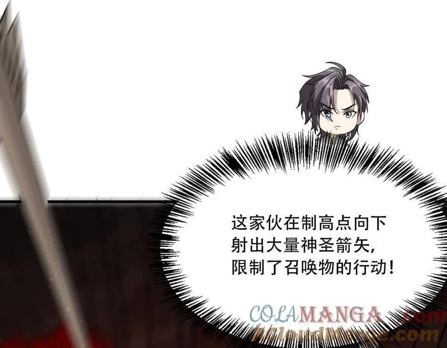 36 夺命追杀 第105页