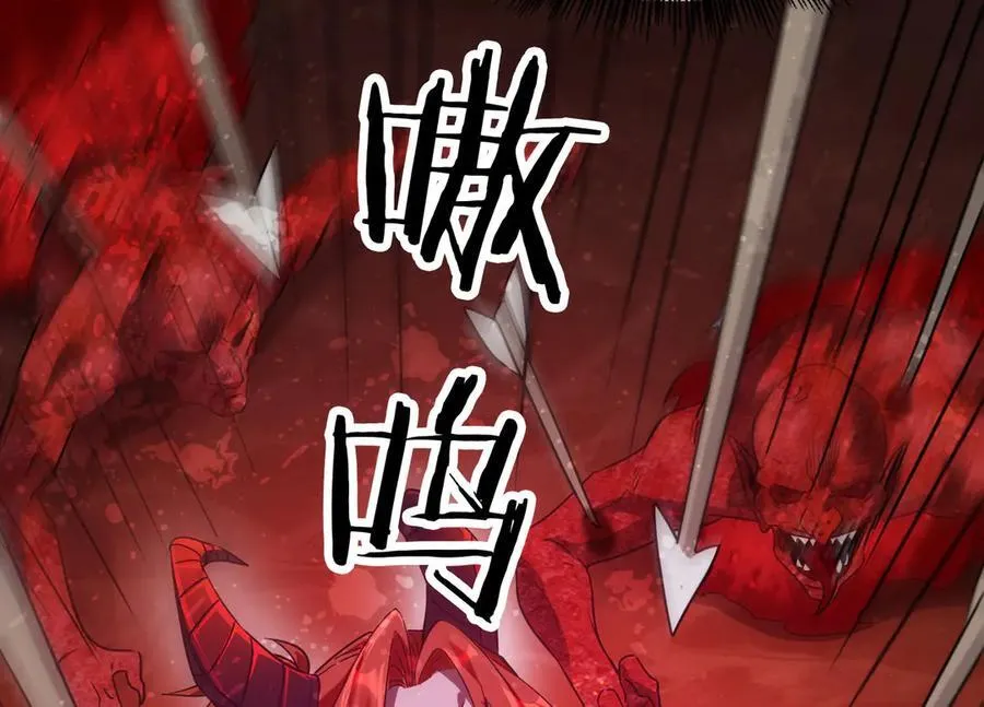 36 夺命追杀 第106页