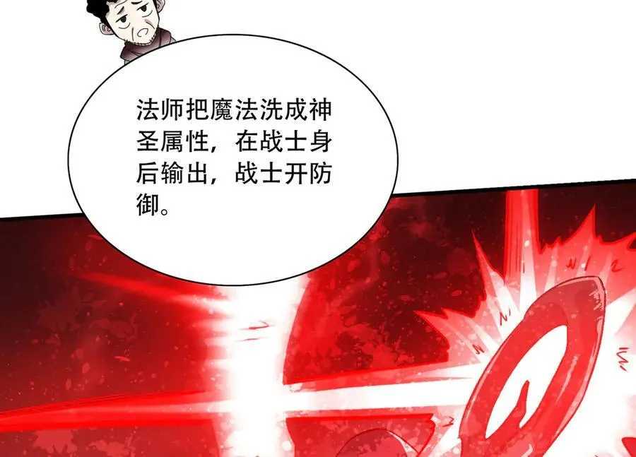 36 夺命追杀 第110页