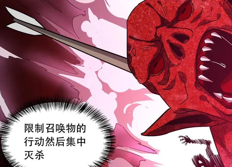 36 夺命追杀 第114页