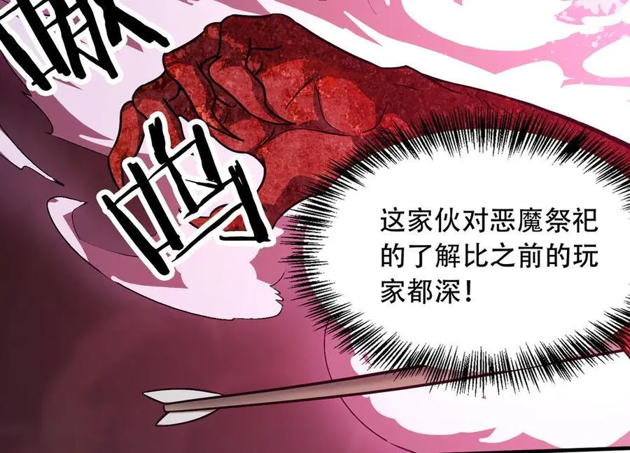 36 夺命追杀 第118页