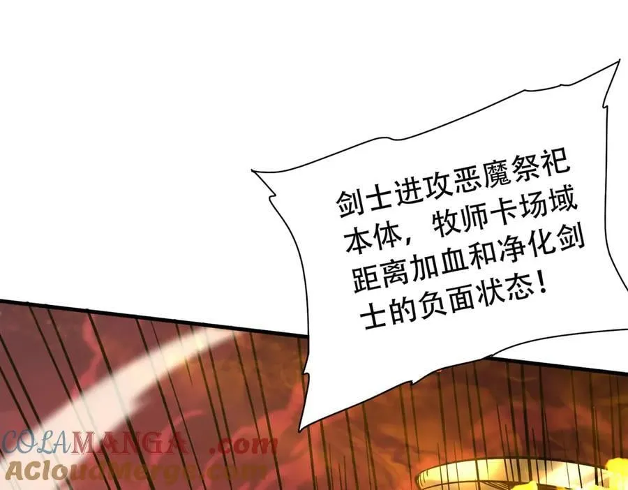 36 夺命追杀 第125页
