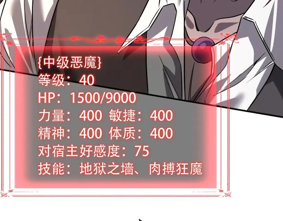 36 夺命追杀 第143页