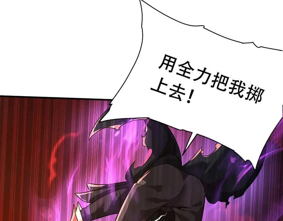 36 夺命追杀 第144页