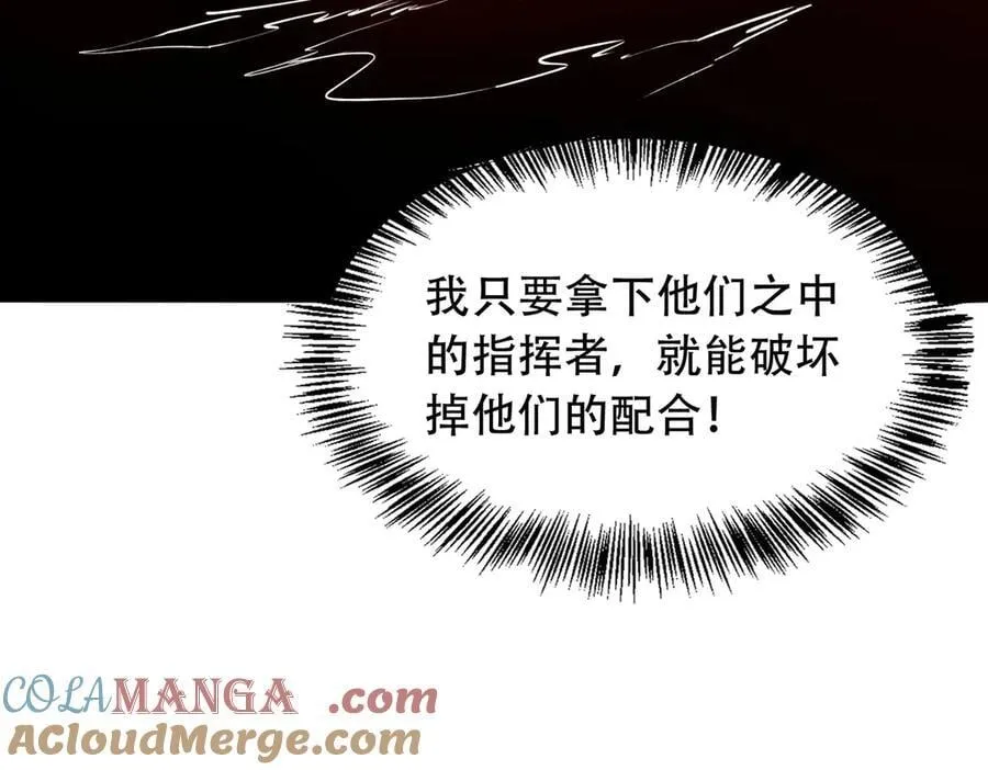 36 夺命追杀 第153页