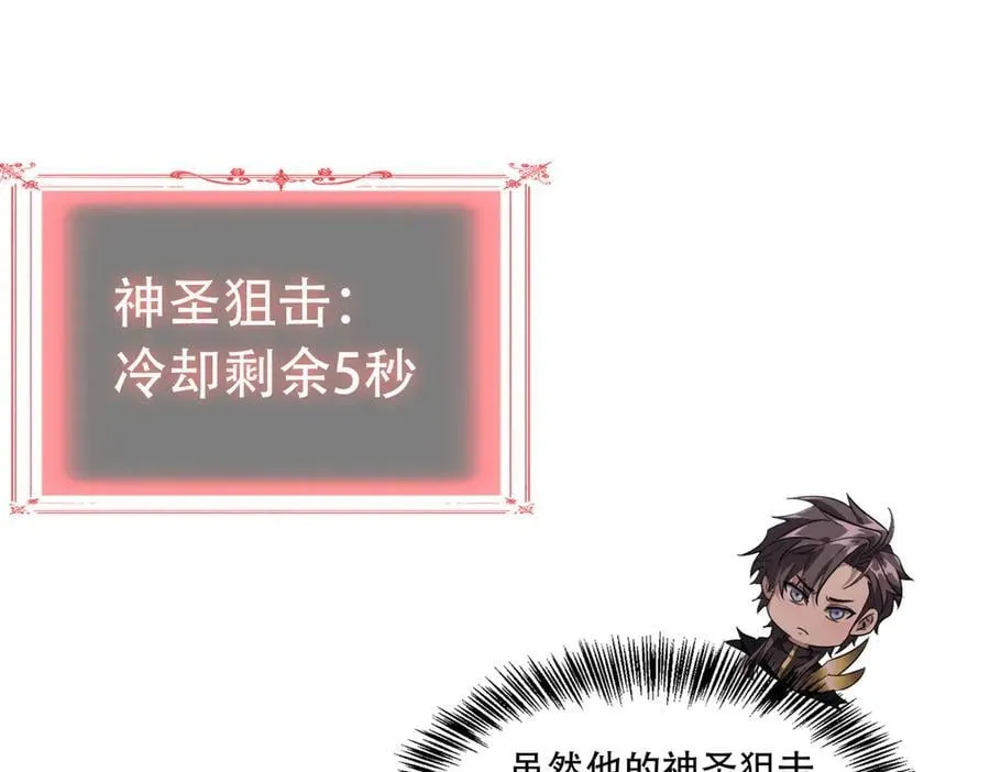 36 夺命追杀 第155页