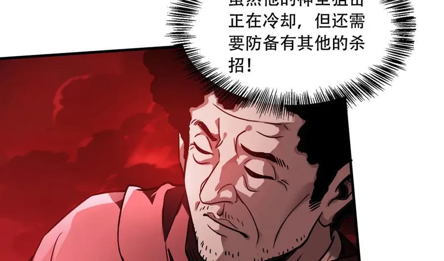36 夺命追杀 第156页