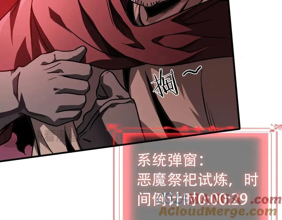36 夺命追杀 第157页