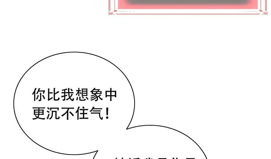 36 夺命追杀 第158页