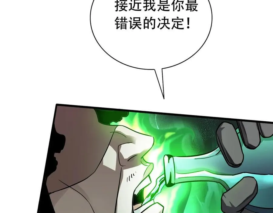 36 夺命追杀 第159页
