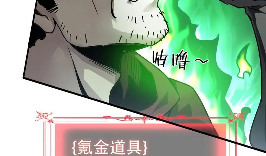 36 夺命追杀 第160页