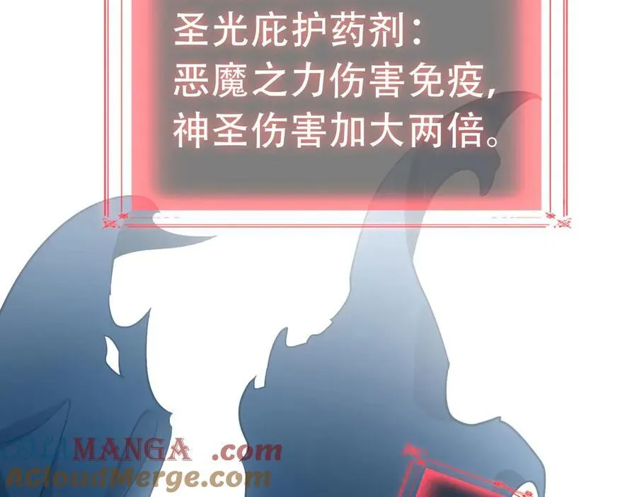 36 夺命追杀 第161页