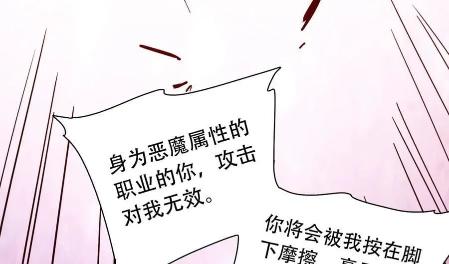 36 夺命追杀 第164页