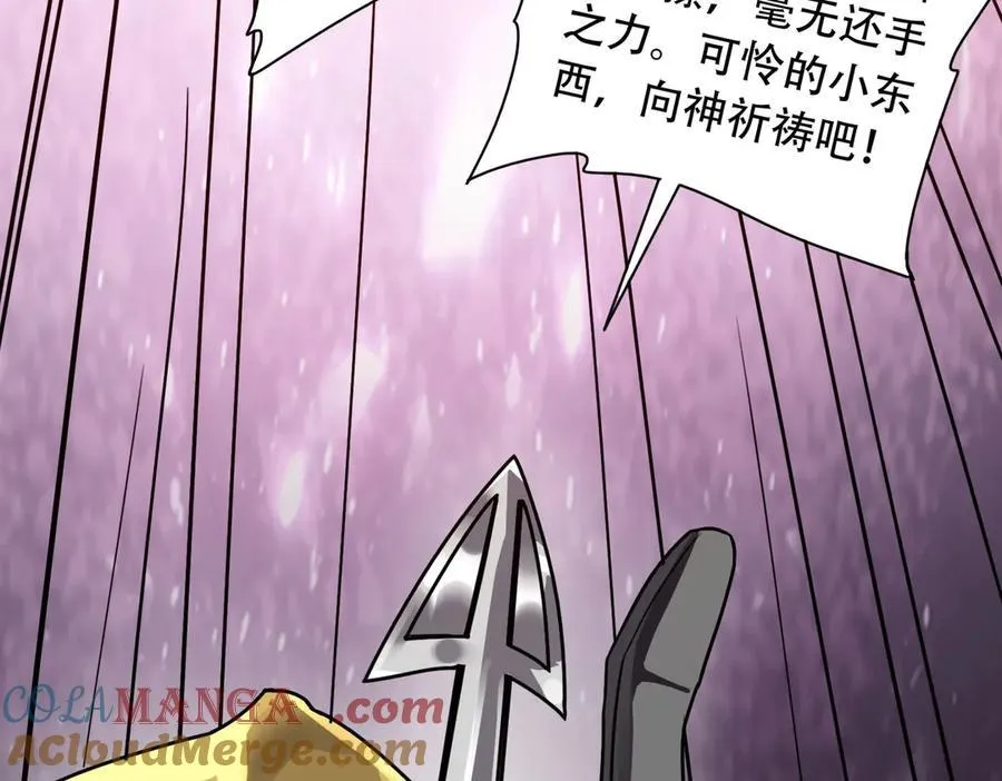 36 夺命追杀 第165页