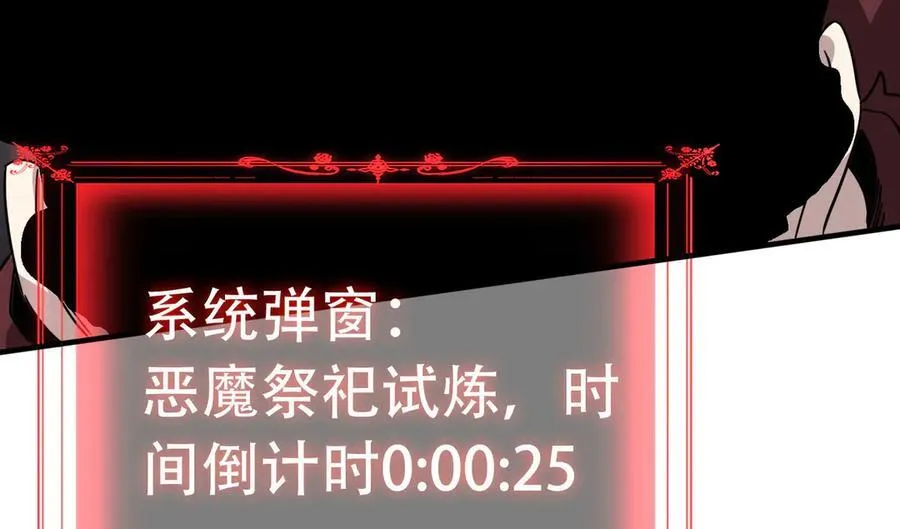 36 夺命追杀 第168页