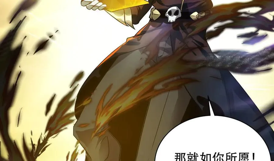36 夺命追杀 第172页