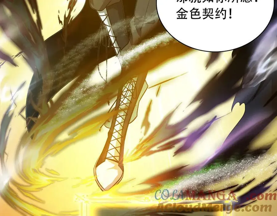 36 夺命追杀 第173页