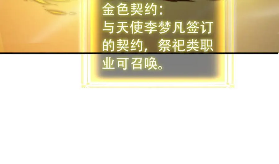 36 夺命追杀 第174页