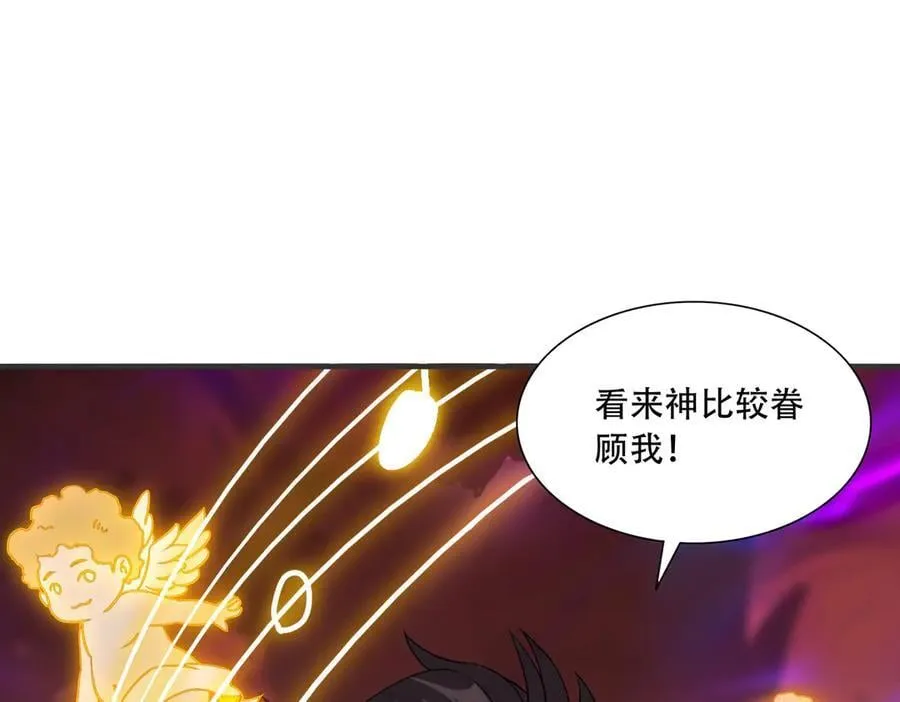 36 夺命追杀 第175页