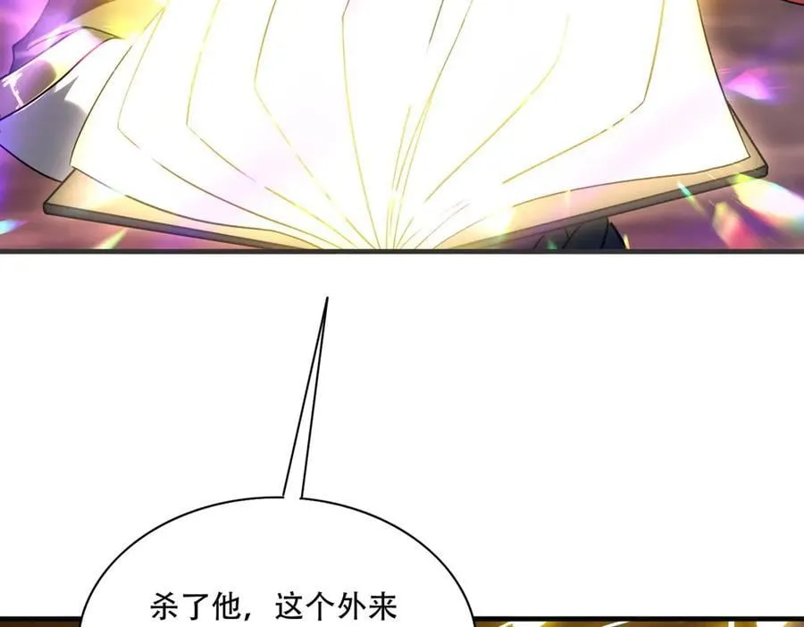 36 夺命追杀 第178页