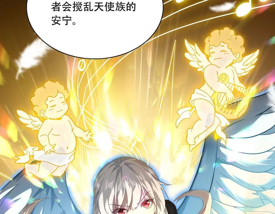 36 夺命追杀 第179页