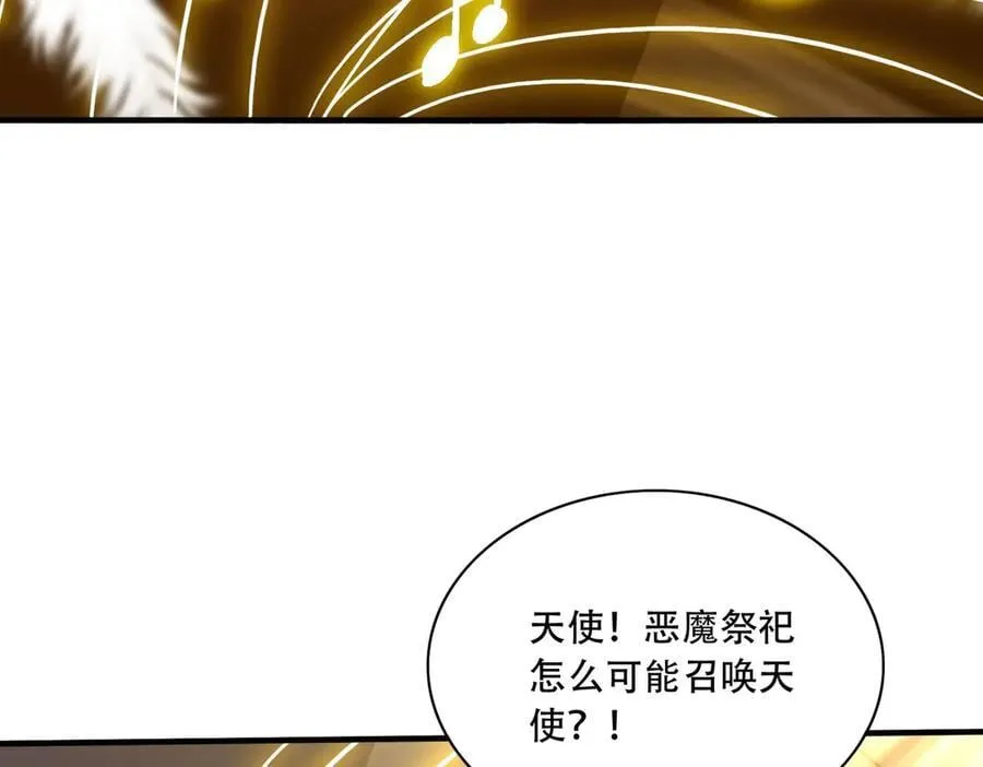 36 夺命追杀 第184页
