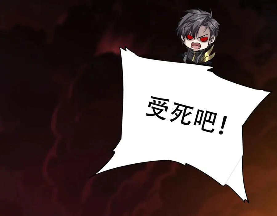 36 夺命追杀 第188页