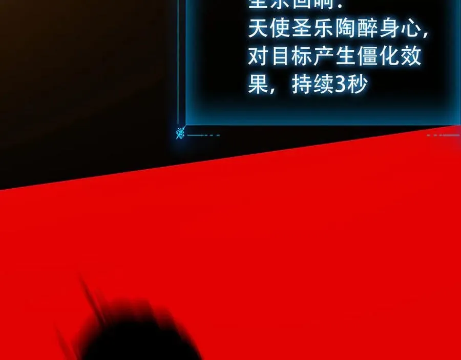 36 夺命追杀 第194页