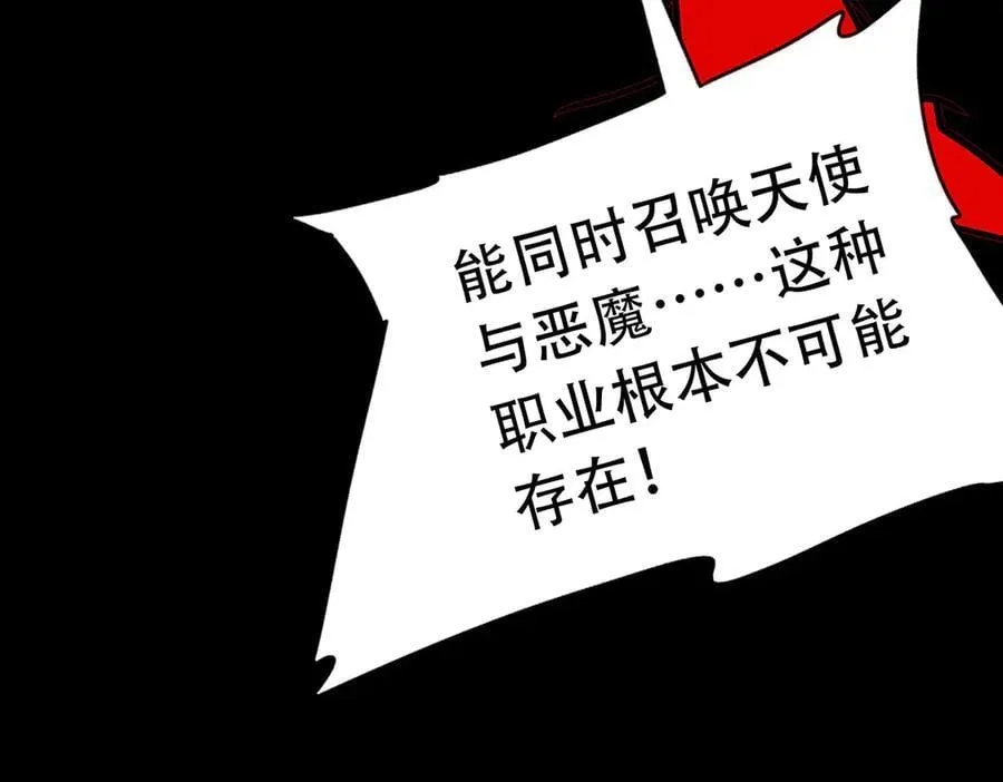 36 夺命追杀 第203页