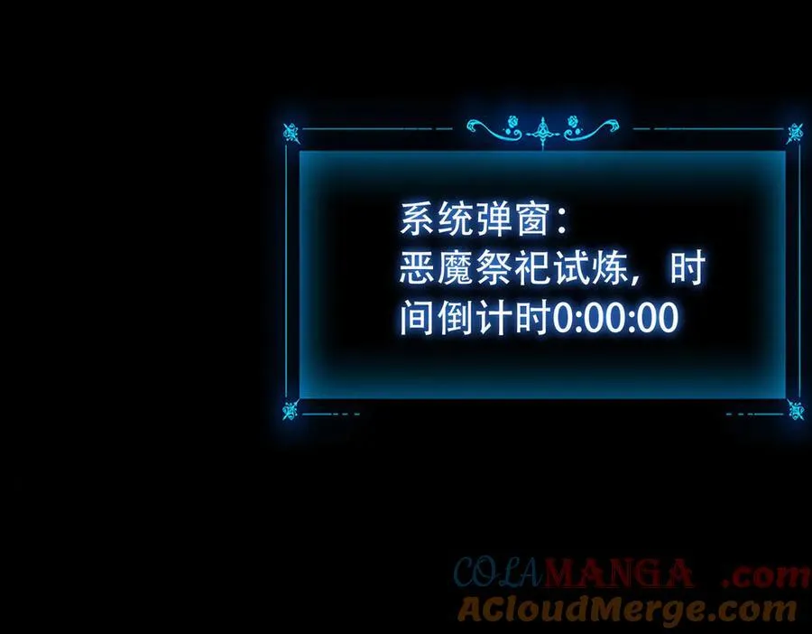 36 夺命追杀 第205页