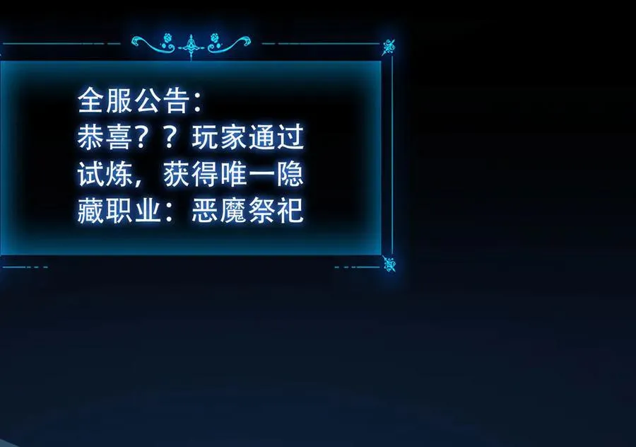 36 夺命追杀 第206页