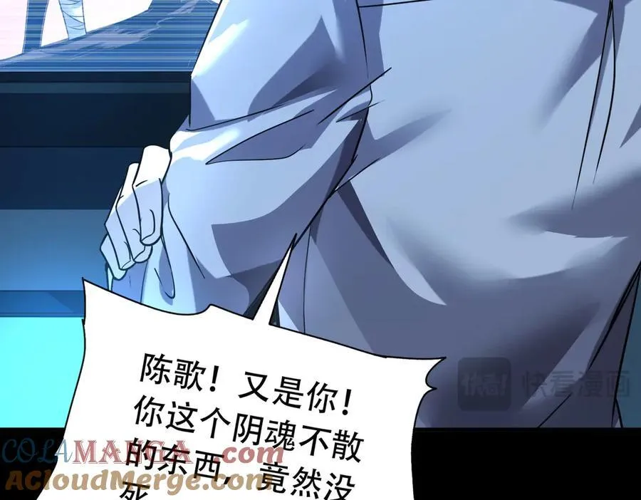 36 夺命追杀 第209页