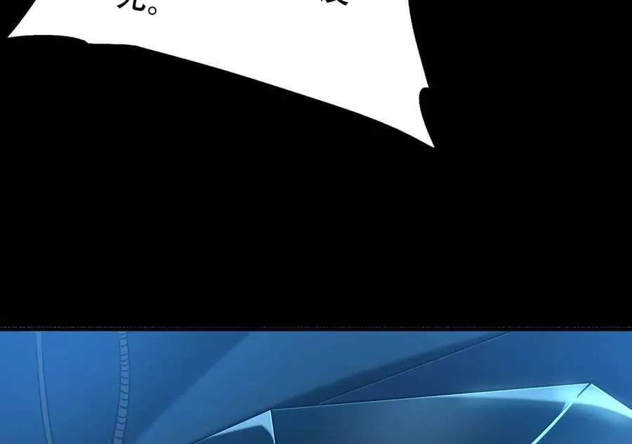 36 夺命追杀 第210页