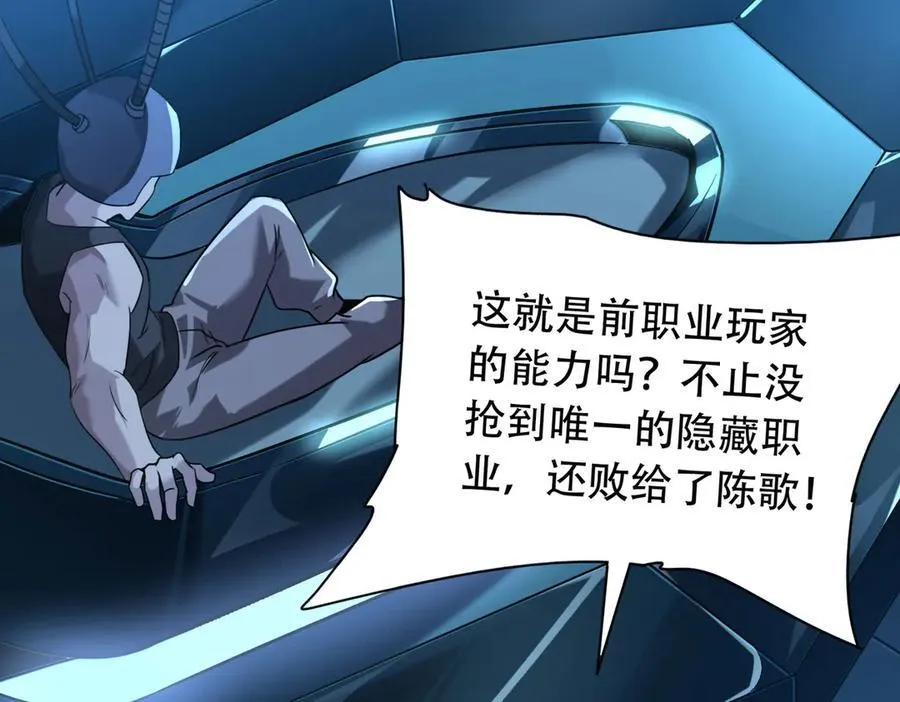 36 夺命追杀 第211页