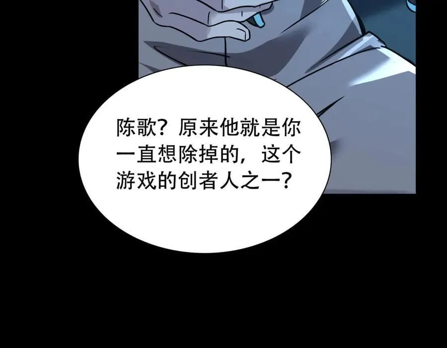 36 夺命追杀 第215页